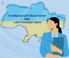 Привітання Господарського суду Одеської області з Днем Конституції України