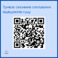 В Господарському суді Одеської області триває анонімне онлайн опитування громадян
